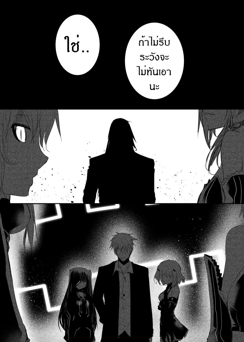 Path A waY page 2