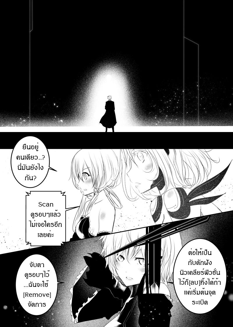 Path A waY page 6