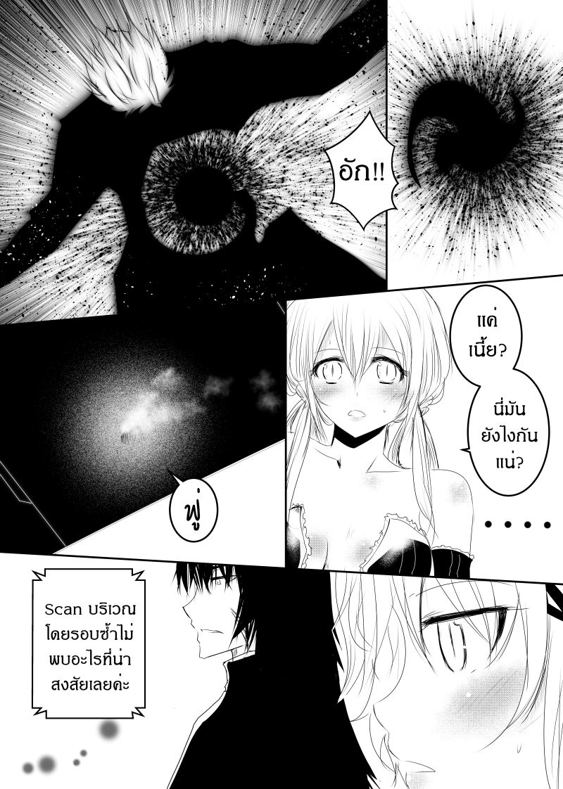 Path A waY page 7