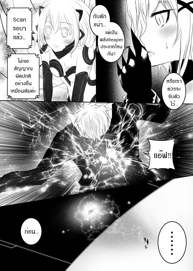 Path A waY page 9