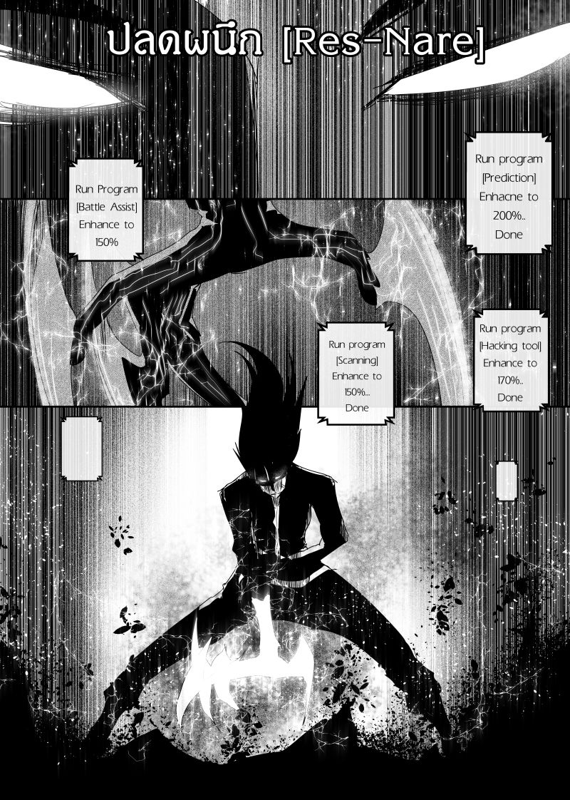 Path A waY page 1