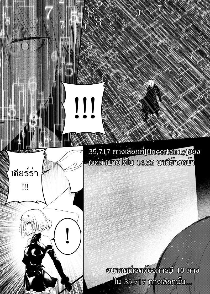 Path A waY page 2