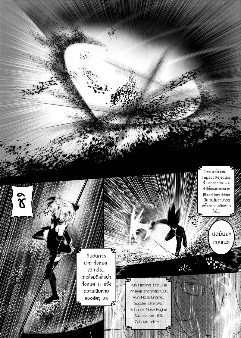 Path A waY page 4