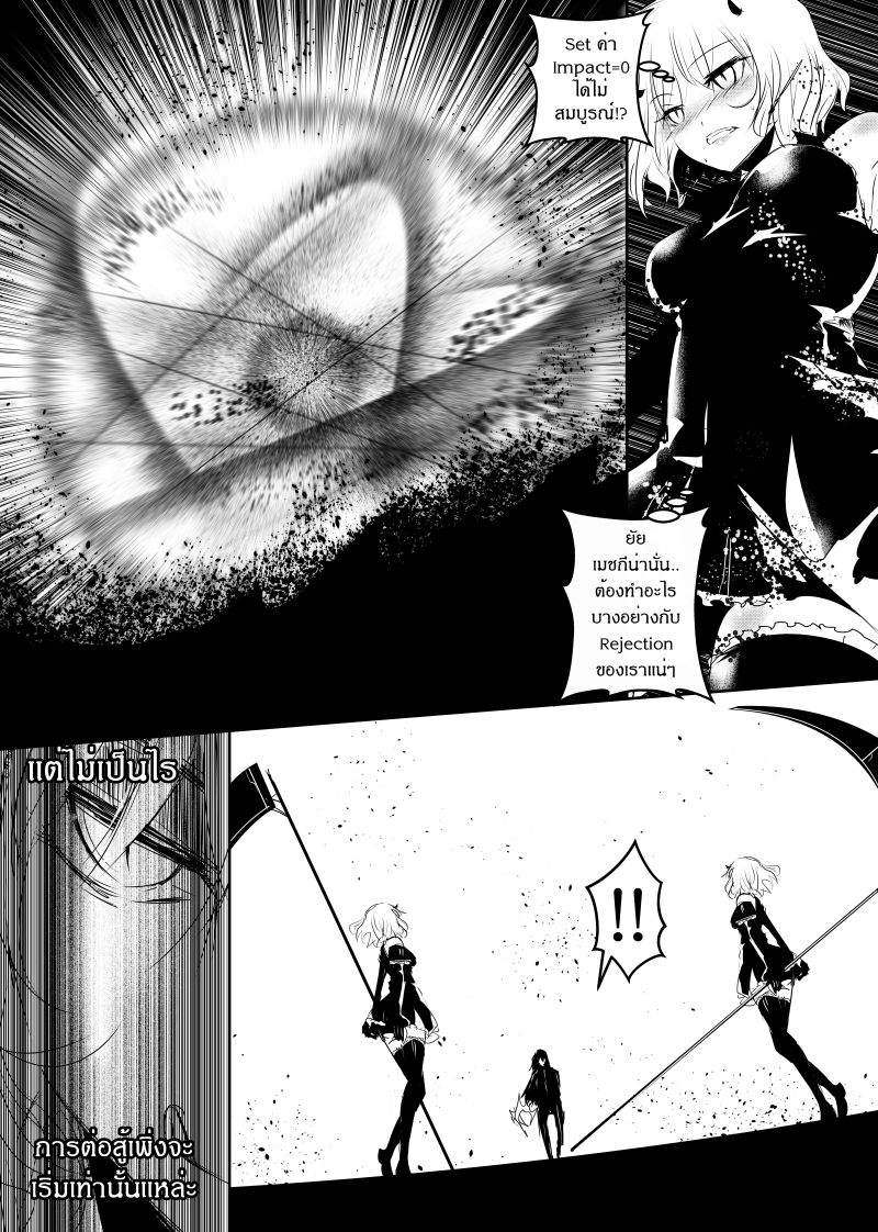 Path A waY page 5