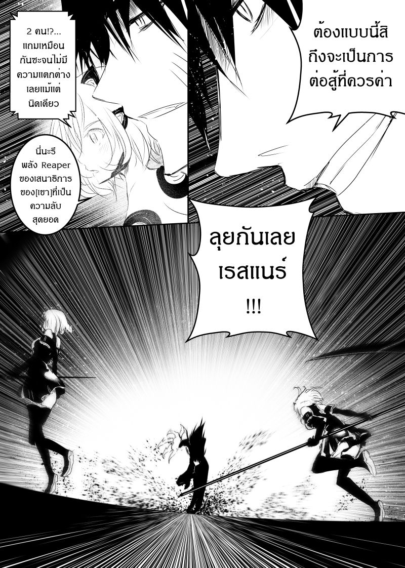 Path A waY page 6