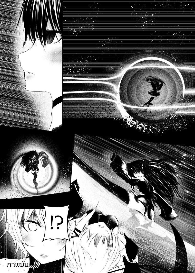 Path A waY page 9