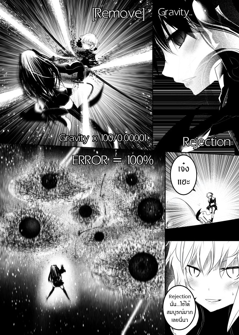 Path A waY page 10