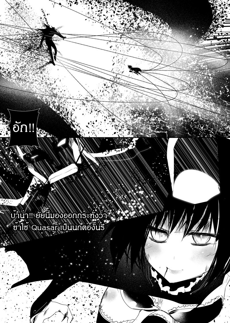 Path A waY page 6