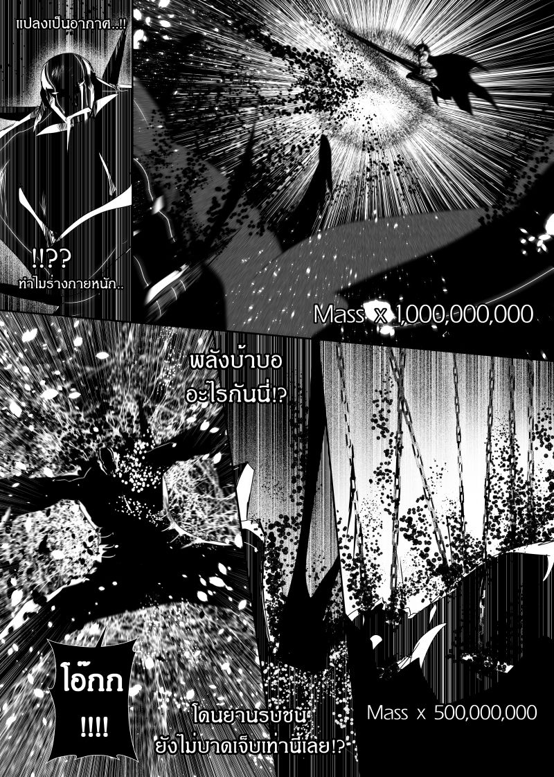 Path A waY page 7