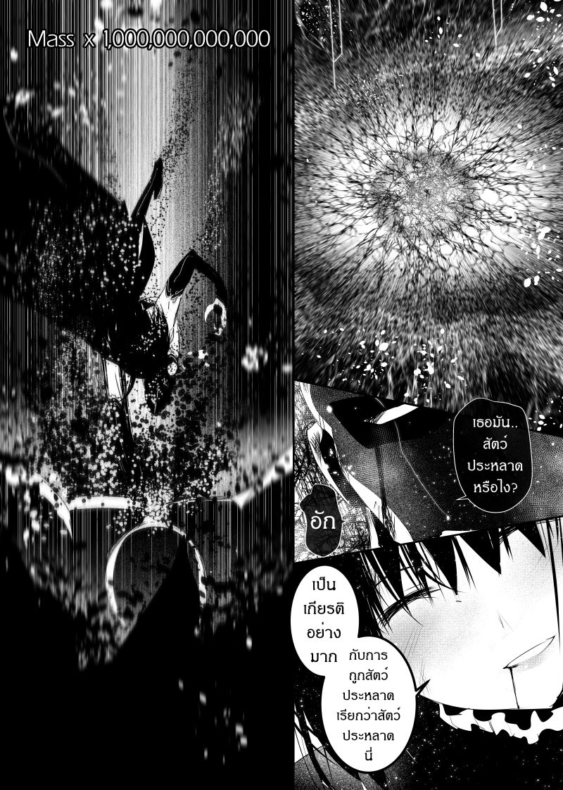 Path A waY page 8