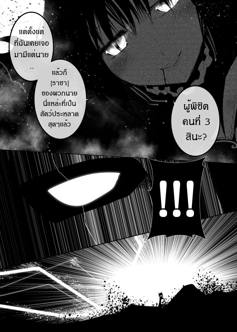 Path A waY page 9
