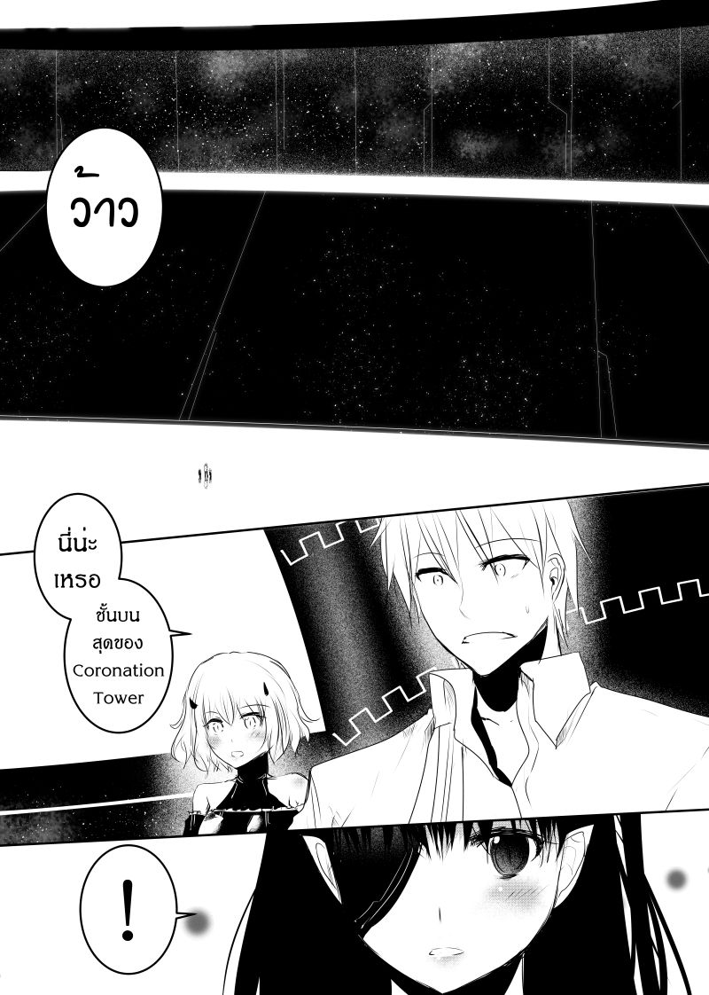 Path A waY page 2
