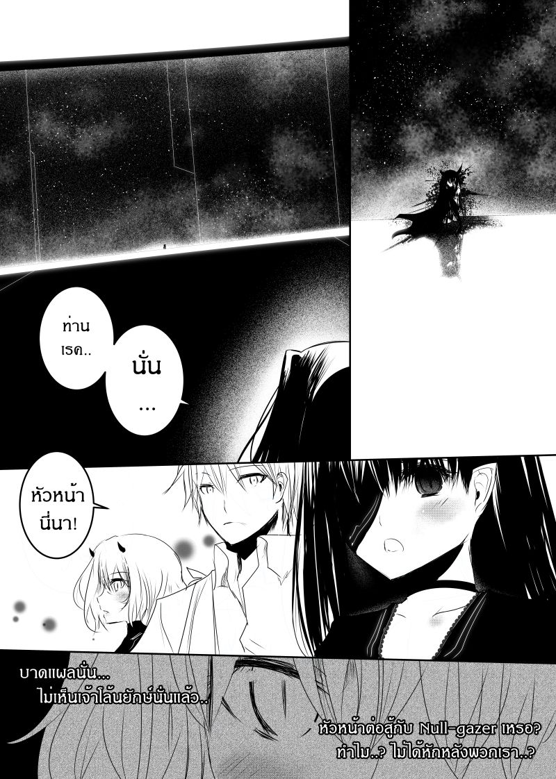 Path A waY page 3