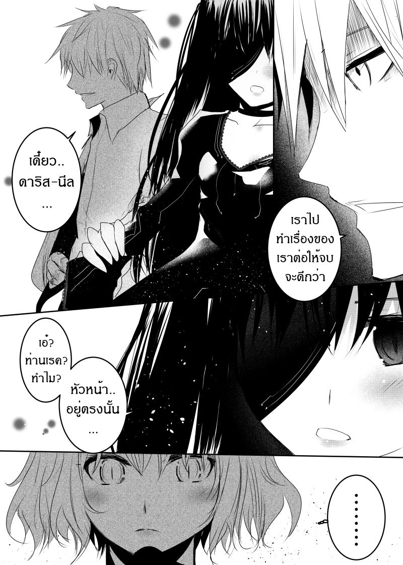 Path A waY page 4