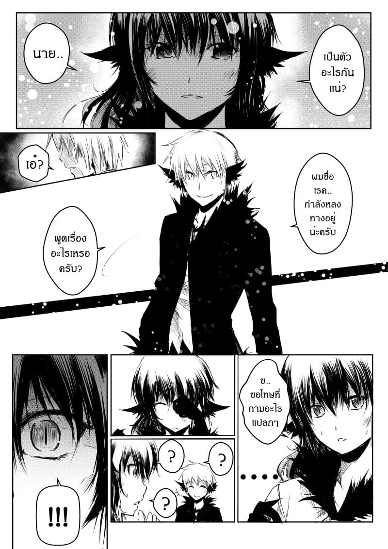 Path A waY page 2