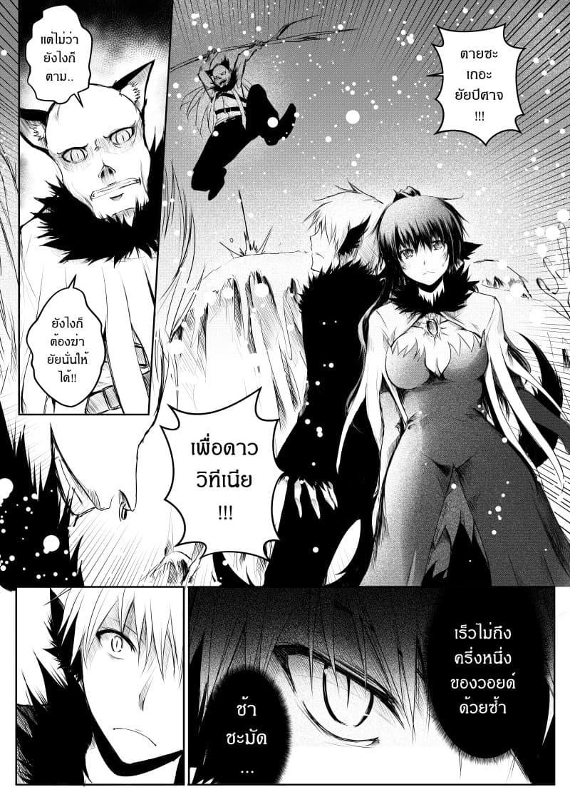 Path A waY page 5