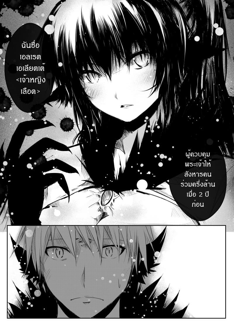 Path A waY page 8
