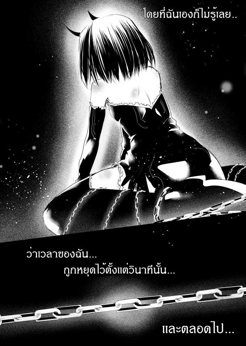 Path A waY page 2