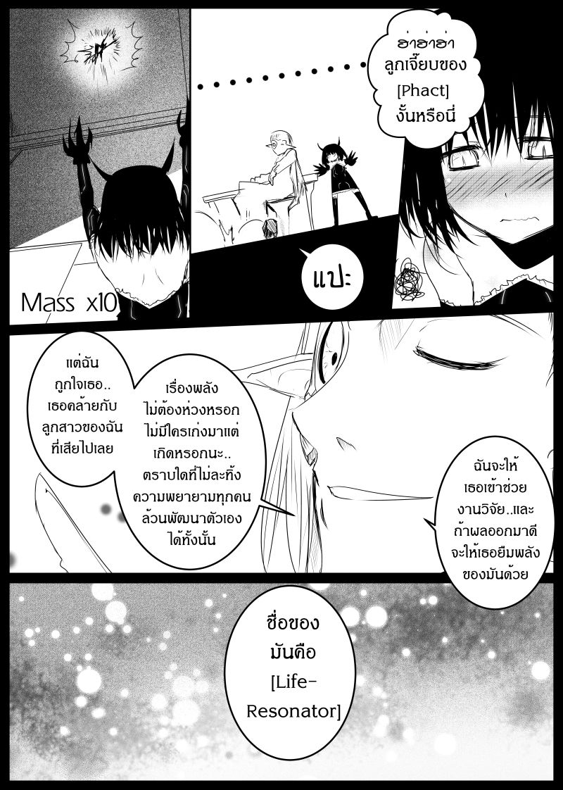 Path A waY page 5
