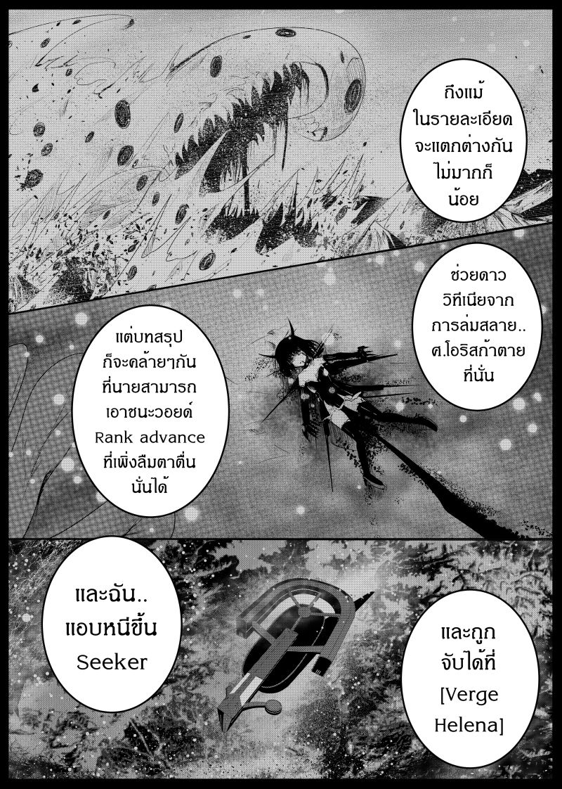Path A waY page 8