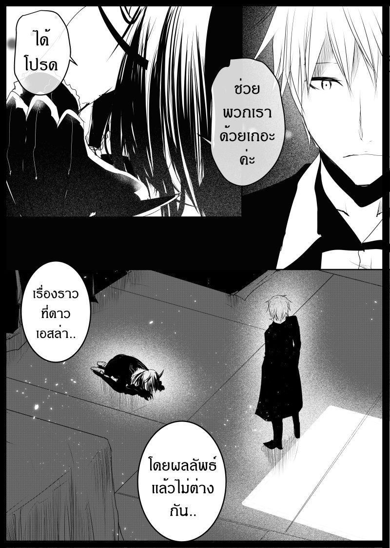 Path A waY page 9