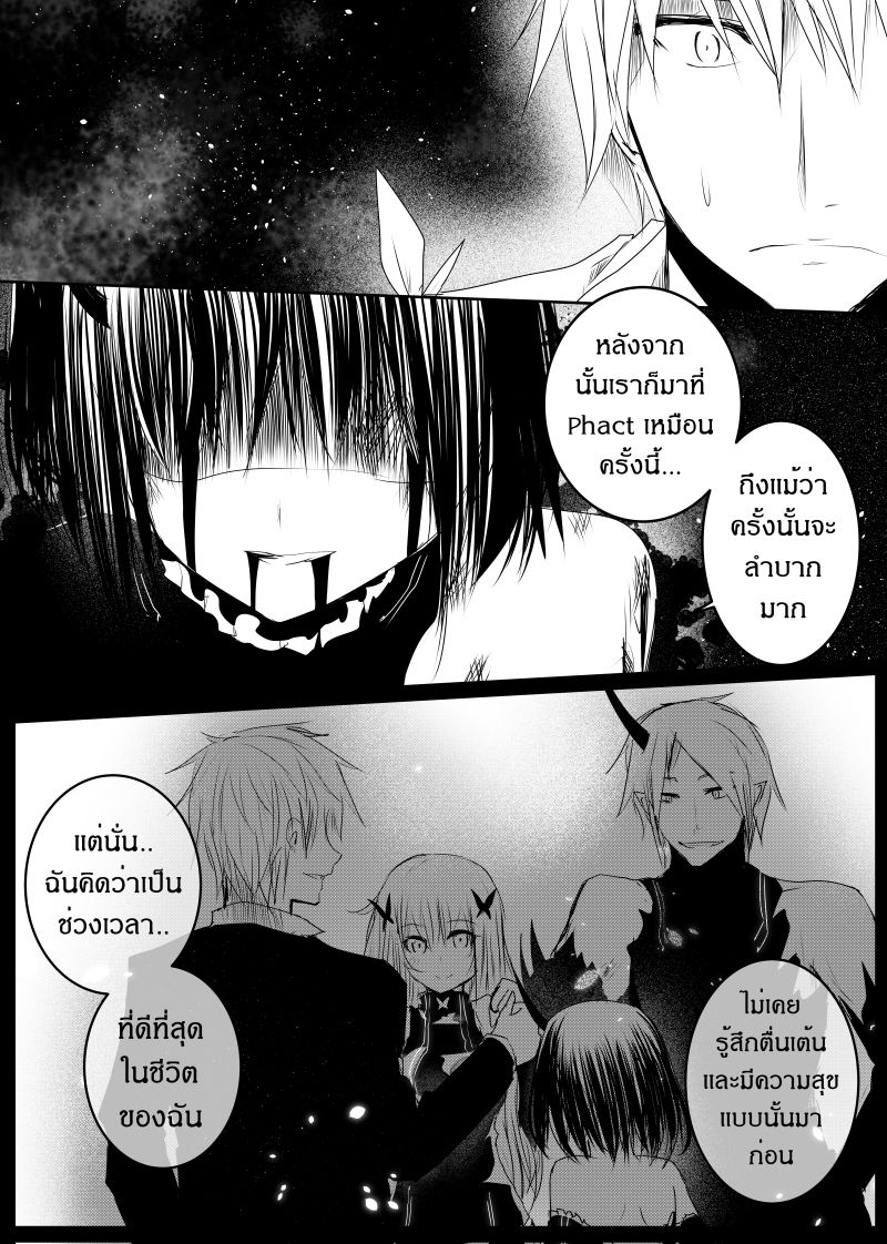 Path A waY page 10