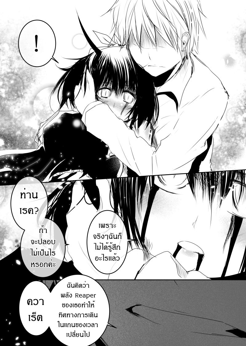 Path A waY page 4