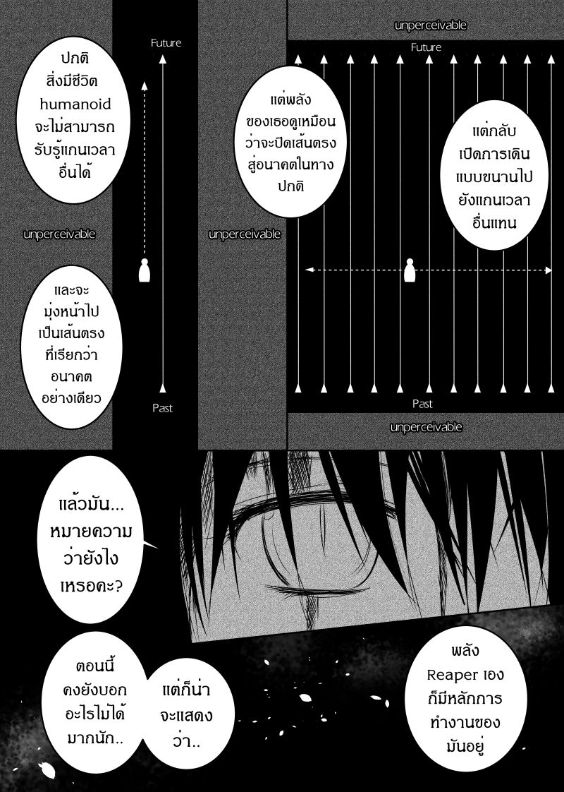 Path A waY page 5