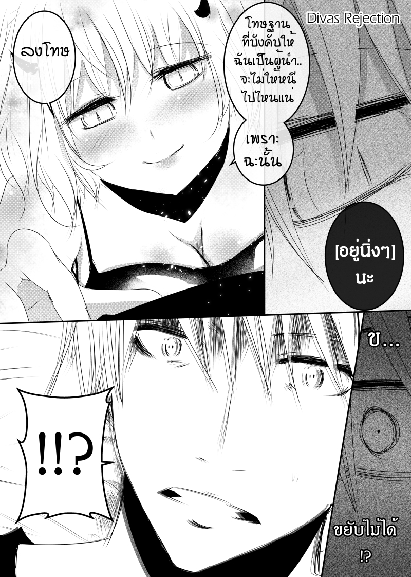 Path A waY page 3