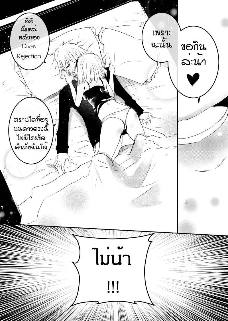 Path A waY page 4