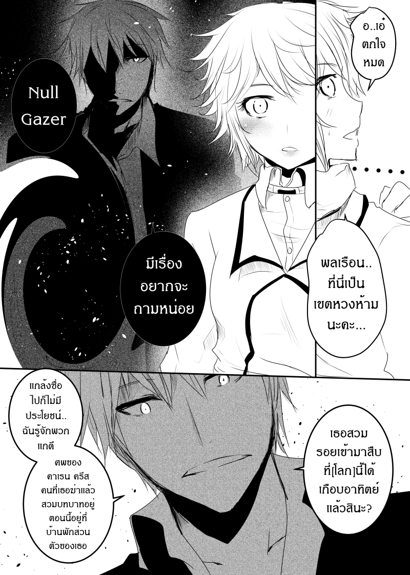 Path A waY page 4