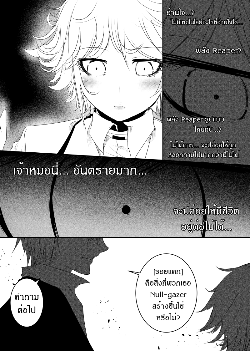 Path A waY page 6