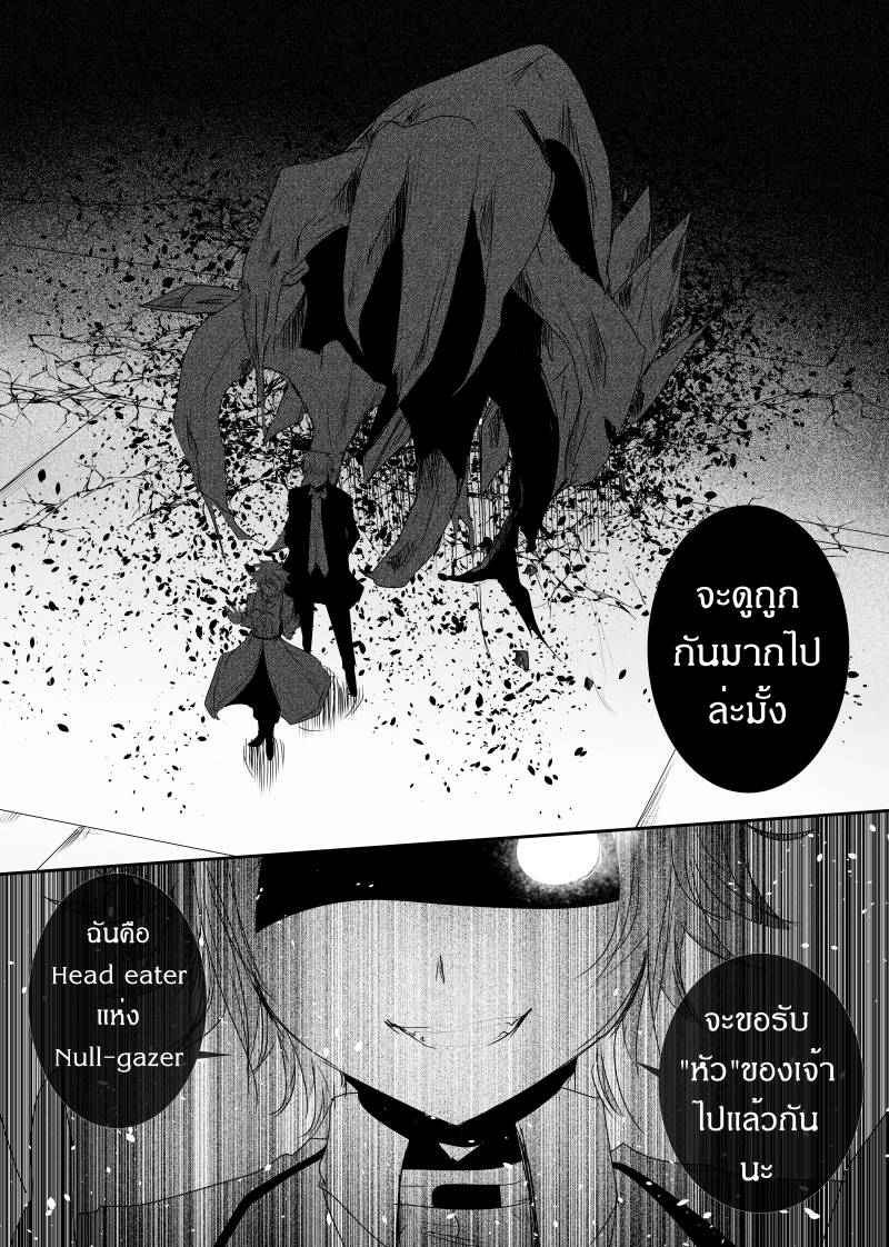 Path A waY page 7