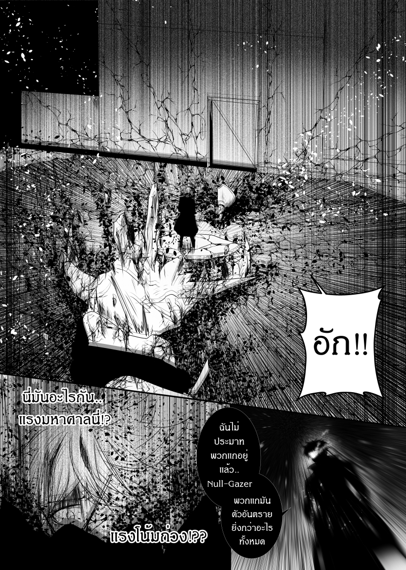 Path A waY page 8
