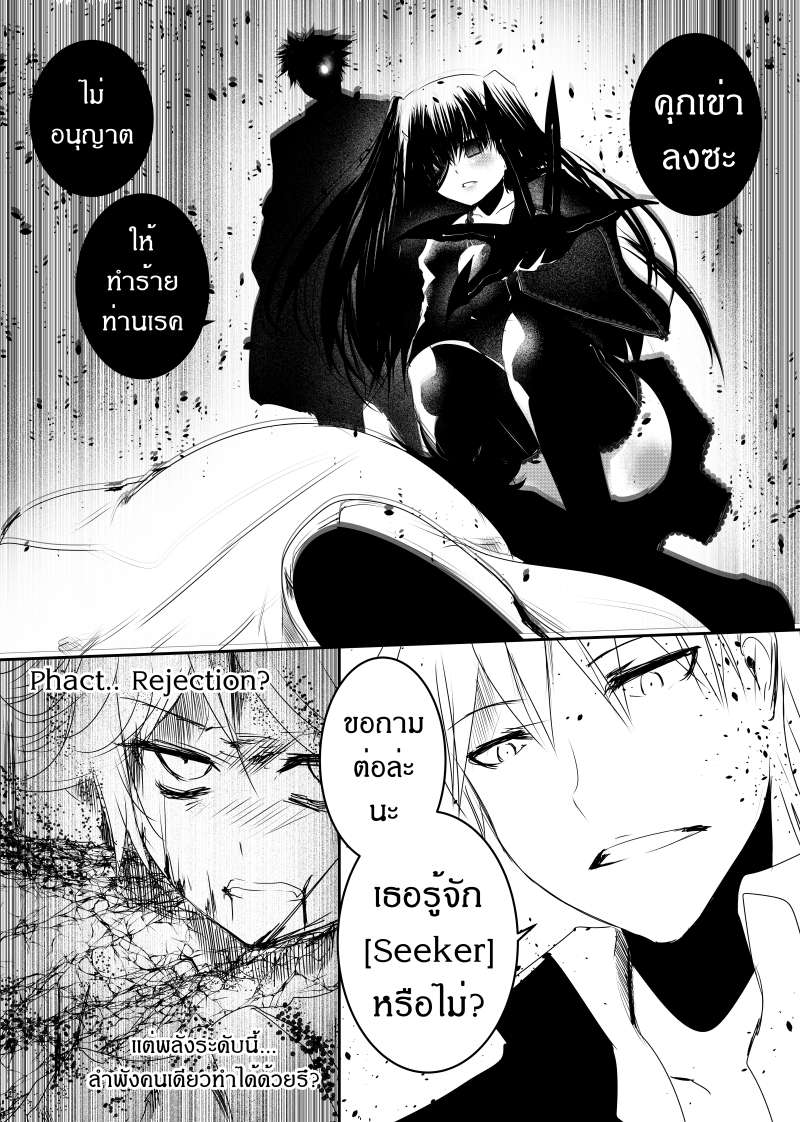 Path A waY page 9