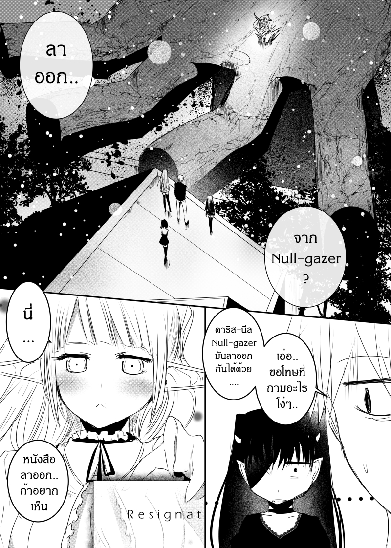 Path A waY page 2