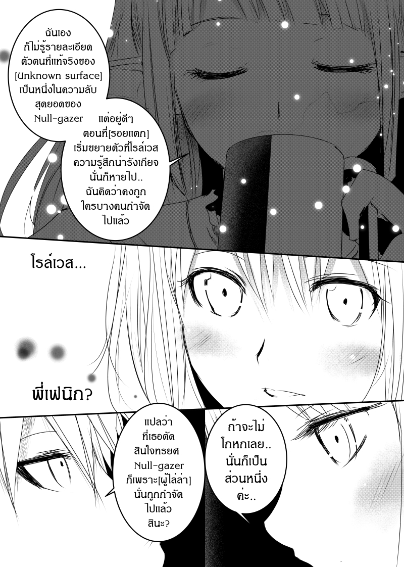 Path A waY page 4