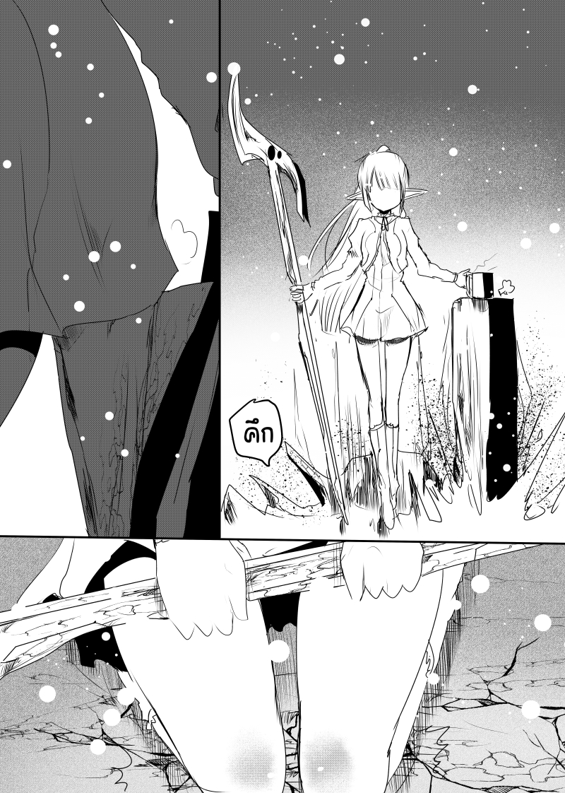 Path A waY page 6