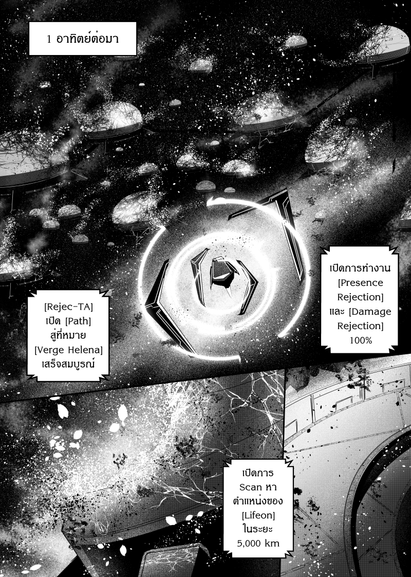 Path A waY page 1