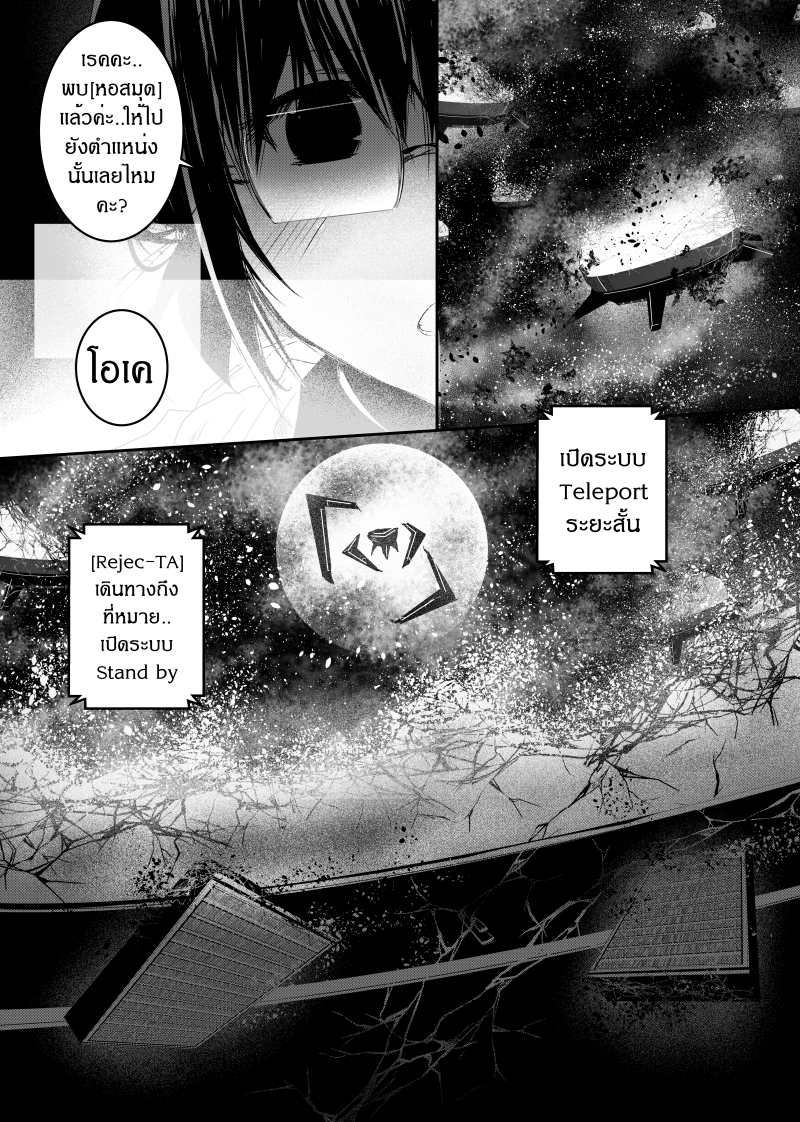 Path A waY page 4