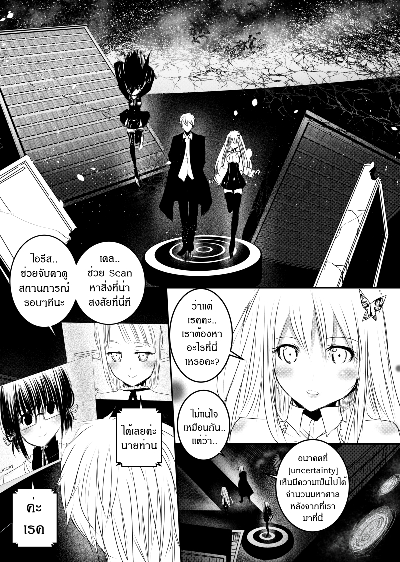 Path A waY page 5