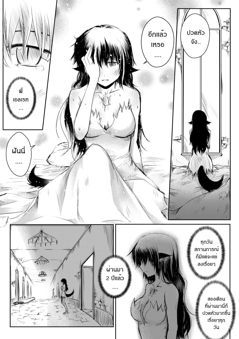 Path A waY page 10