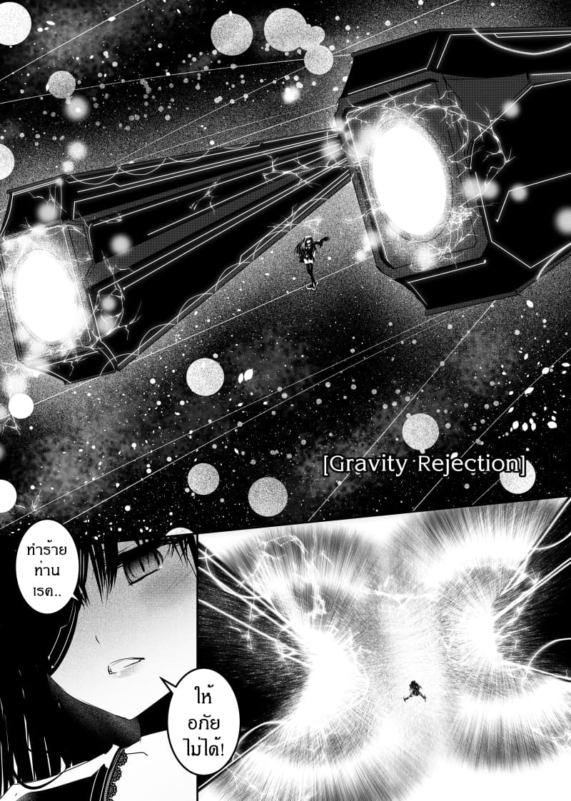 Path A waY page 9