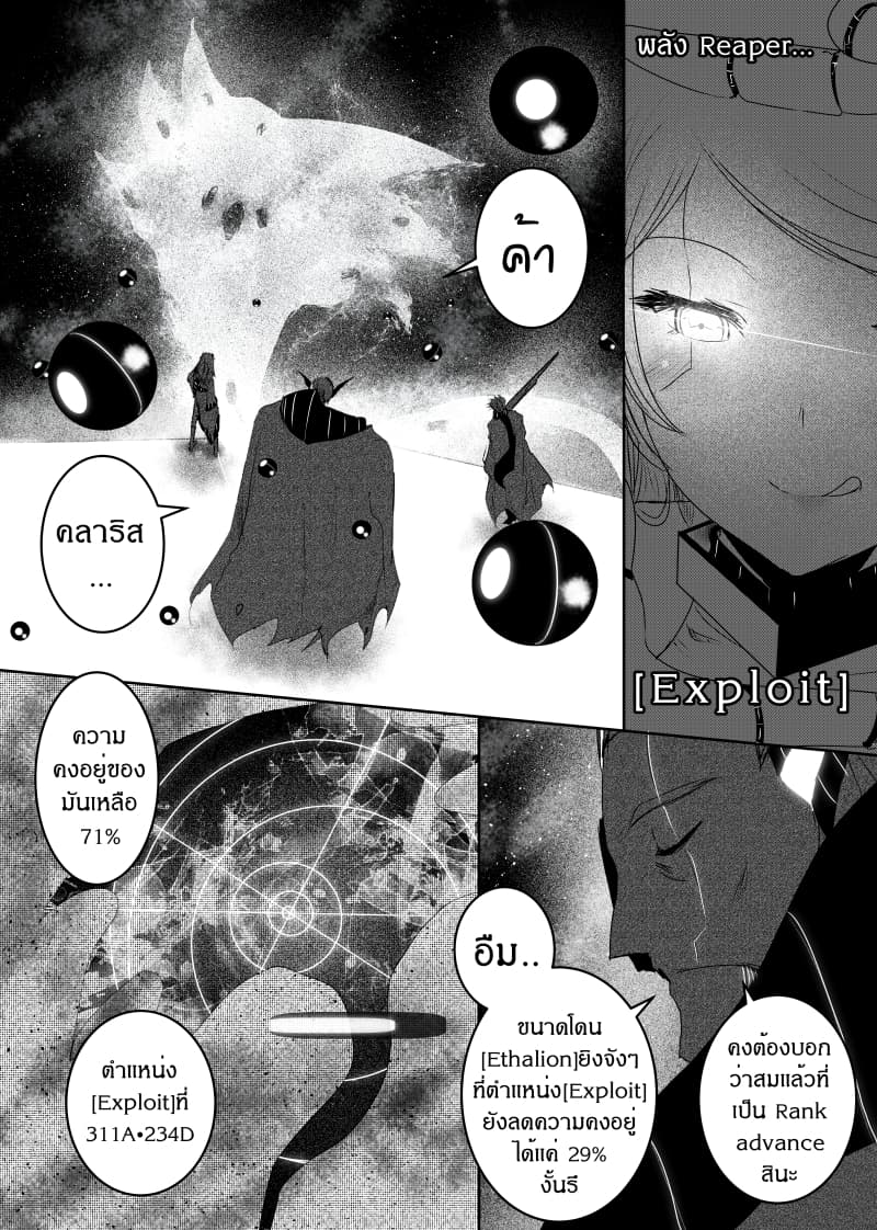 Path A waY page 3