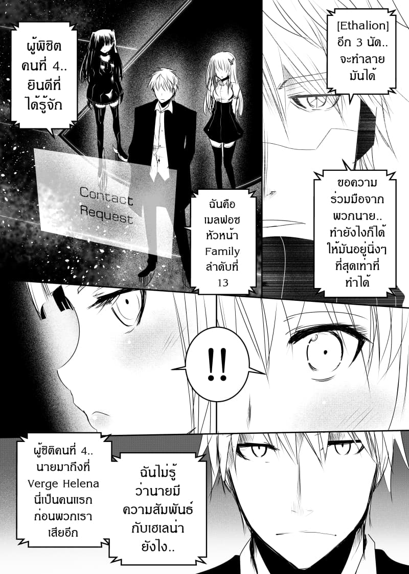 Path A waY page 5