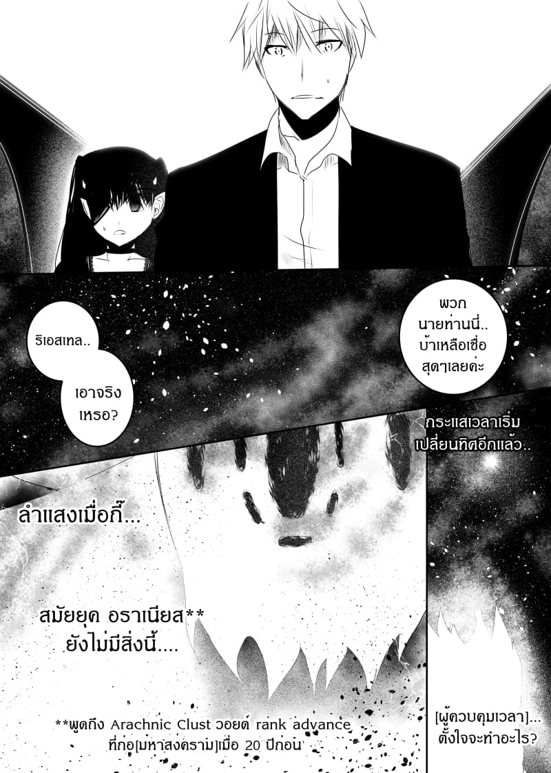 Path A waY page 10