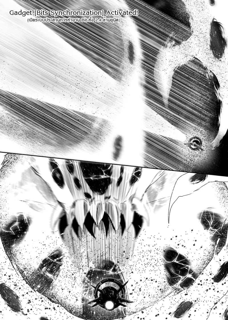 Path A waY page 6