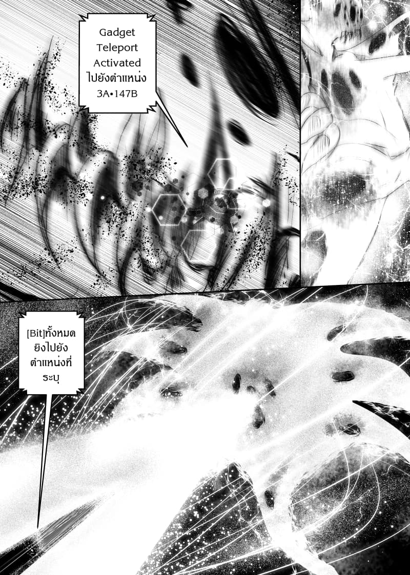 Path A waY page 7