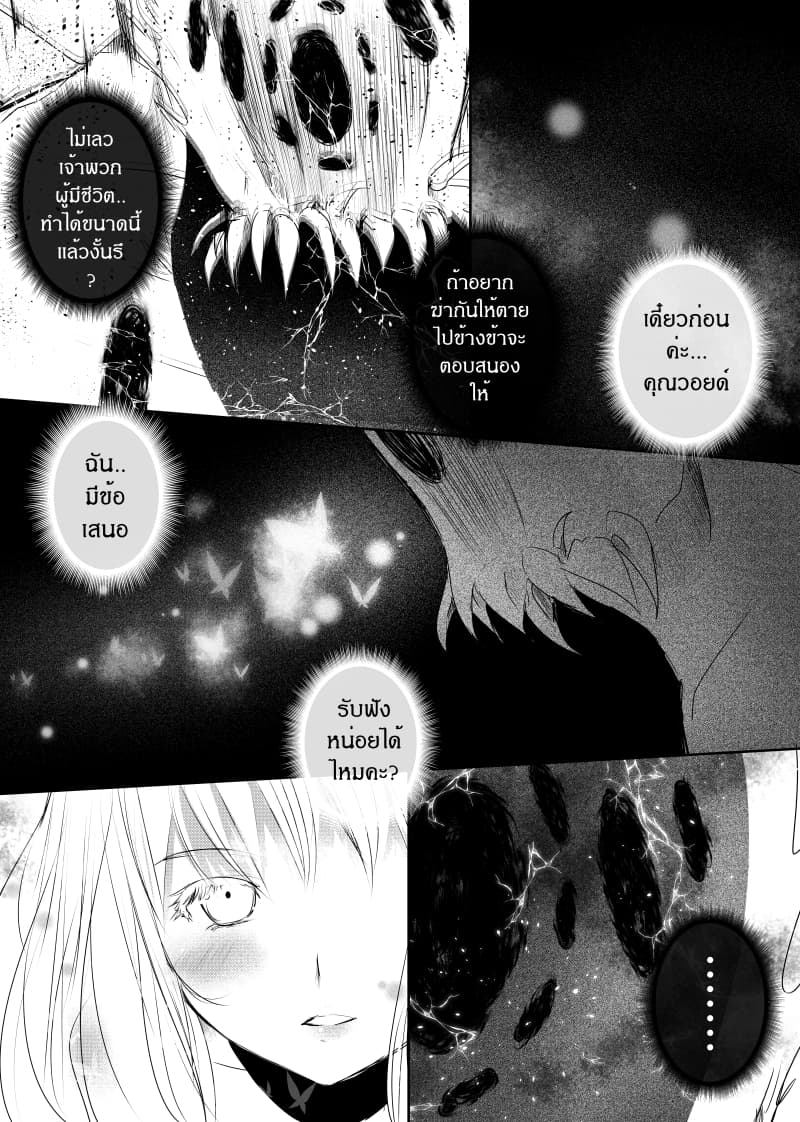 Path A waY page 10