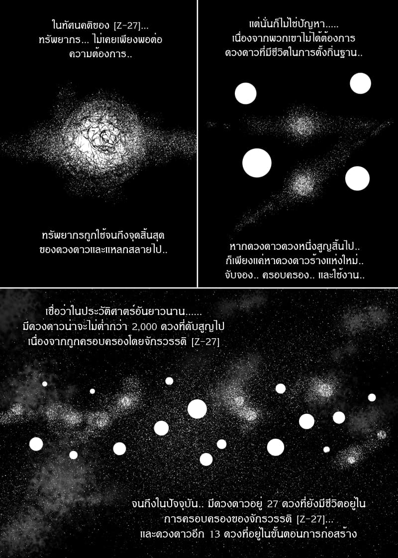 Path A waY page 2